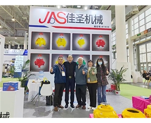 2024年廈門國際石材展